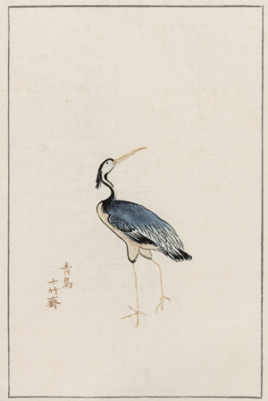 Lot 612, Auction  105, Chinesische Farbholzschnitte mit Prägedruck, 4 Blockbücher. Peking 1952