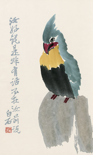 Lot 295, Auction  112, Qi Baishi, Briefpapier-Sammlung. Pei-ch'ing Yung-pao-ch'ai shih-chien-p'u