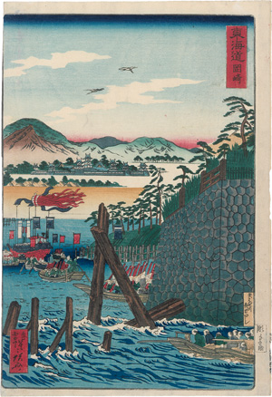 Los 549 - Kawanabe Kyosai - Okazaki aus der Serie "Szenen berühmter Orte entlang des Tokaido". Edo (Tokio) 1863 - 0 - thumb