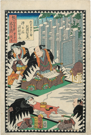 Los 552 - Kuniaki, Utagawa - 2 Holzschnitte aus der Serie "Kanadehon chûshingura". Edo (Tokio) um 1862 - 0 - thumb