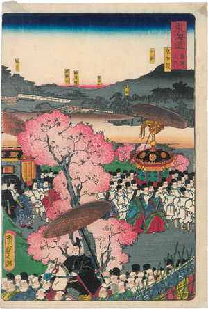 Los 553 - Kunisada II., Utagawa - Prozession aus der Serie "Berühmte Plätze, entlang der Tokaido Straße" (japonice:Tokaido meisho no uchi). Edo (Tokio) um 1863 - 0 - thumb