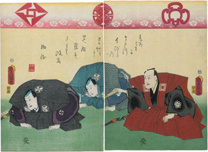 Los 569 - Kunisada, Utagawa - Shiba Nakamura. Tokio 1860. 2 Ukiyo-e Farbholzschnitten - 0 - thumb