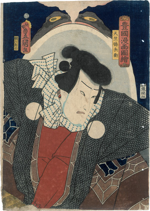 Los 570 - Kunisada, Utagawa - Tenjiku Tokubei. Edo (Tokio) 1860 - 0 - thumb