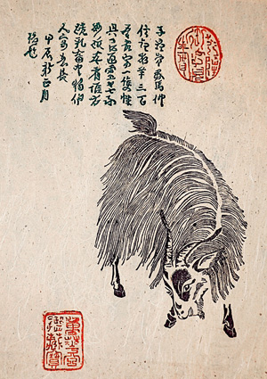 Los 587 - Mengfu, Zhao - Ziegenbock. Chinesischer Farbholzschnitt. China 20. Jahrhundert - 0 - thumb