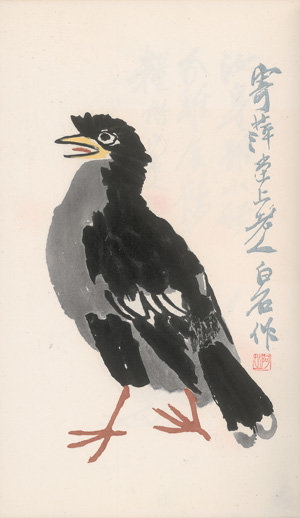 Los 590 - Qi Baishi - 2 chinesische Blockbücher mit Pflanzen-, Tier und Menschendarstellungen in farbigen Holzschnitt-Bildern und kalligraphischen Gedichten. Peking, Rongbaozhai, 1953  - 0 - thumb