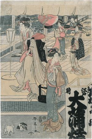 Los 595 - Shun'ei, Katsukawa - Bijin-ga. Edo (Tokio) wohl etwas späterer Abdruck, nach 1807 - 0 - thumb
