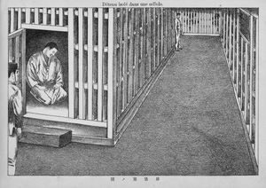 Los 597 - Sugamo-Gefängnis - Gravures représentant l’étât des détenus dans la Maison Centrale de Tokio.  Tokio um 1900. Ansichten des Tokio-Gefängnisses von einem Häftling - 0 - thumb