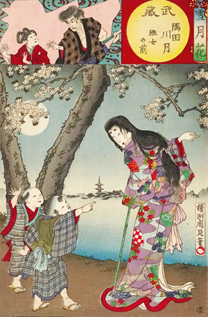 Los 600 - Theaterszenen - 2 Ukiyo-e Holzschnitte von verschiedenen Künstlern. Tolio 1884-1857 - 0 - thumb