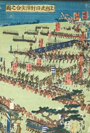 Los 611 - Utagawa Sadahide - Die Truppen von Uesugi Kenshin und Takeda Shingen. Edo (Tokio) 1848 - 0 - thumb