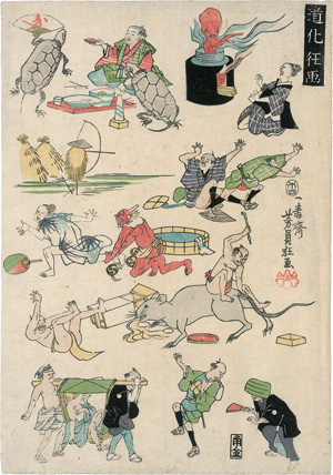 Los 616 - Yoshikazu, Utagawa - Comic-Bilder. Edo (Tokio) um 1858 - 0 - thumb