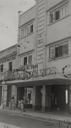 Lot 4216, Auction  125, Modotti, Tina, Storefront, Mexico City