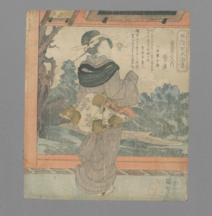 Lot 604, Auction  126, Bijin-ga, Konvolut von 3 Darstellungen von Damen im Kimono