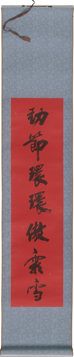 Los 610 - Duilian. Chinesische Paar-Schriftrolle - Kalligraphie mit poetischen Sinnsprüchen in schwarzer Tusche auf rotem Papier - 1 - thumb