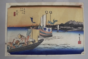 Los 622 - Hiroshige, Ando Ichiryusai - Ansicht von Arai. Aus d. Serie der 53 Stationen des Tôkaidô. Edo (Tokio) ca. 1842  - 1 - thumb