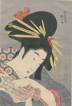 Lot 626, Auction  126, Ukiyo-e Leporello und Hiroshige, Ando Ichiryusai, Japanisches Sammelalbum mit Reproduktionen von Ukiyo-e Holzschnitten verschiedener Meister