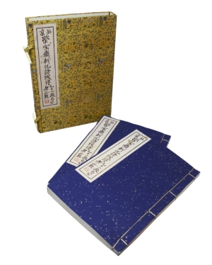 Los 666 - Qi Baishi - Rong Bao zhai xin ji shi jian pu. 2 chinesische Blockbücher  - 3 - thumb