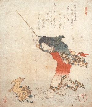 Los 670 - Shigenobu, Ynagawa - Der Weise Koshohei, der eine Ziege in Stein verwandelt - 0 - thumb