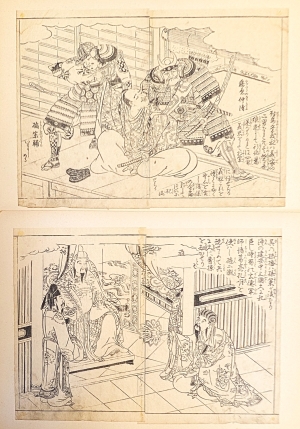 Los 674 - Sukenobu, Nishikawa und Shigemasa, Kitao - 32 Holzschnitte mit figürlichen Darstellungen aus einer Heldensaga sowie Szenen des Alltagslebens verschiedener Berufsgruppen - 7 - thumb