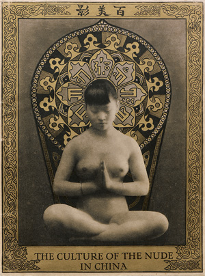 Lot 3435, Auction  126, Perckhammer, Heinz von, The Culture of the Nude in China. OBroschur. Berlin 1928 