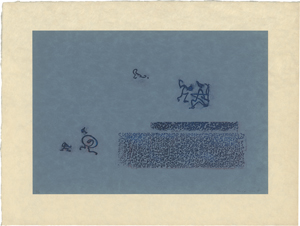 Lot 8095, Auction  126, Ernst, Max, Zu: Max Ernst, Écritures