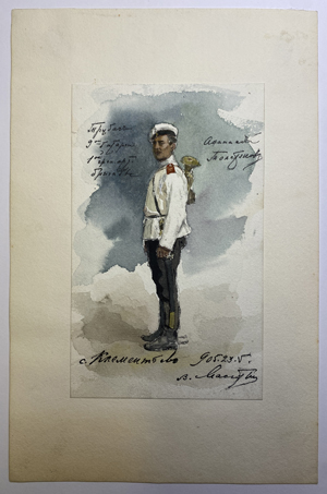 Los 8189 - Masjutin, Wassili Nikolajewitsch - Genreszenen und Männerbildnisse - 4 - thumb