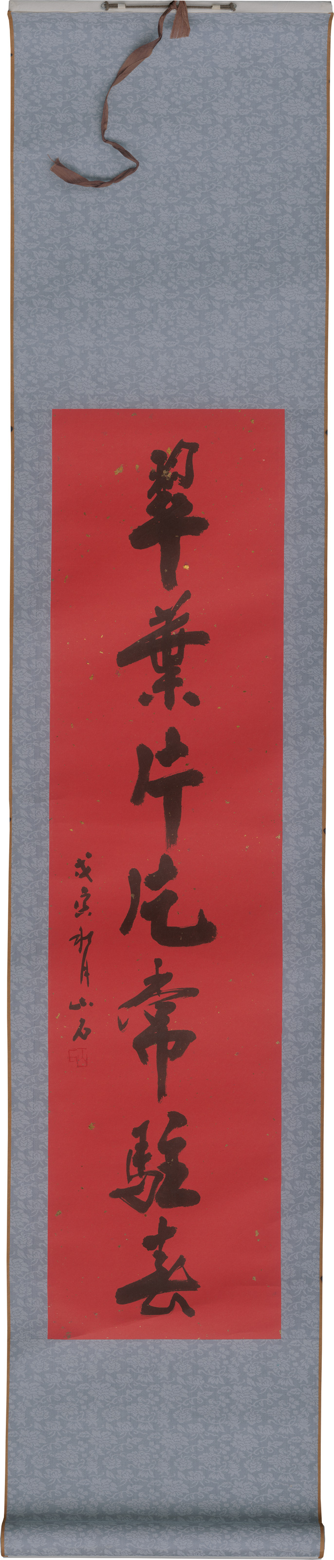 Lot 610, Auction 126, Duilian. Chinesische Paar-Schriftrolle, Kalligraphie mit poetischen Sinnsprüchen in schwarzer Tusche auf rotem Papier