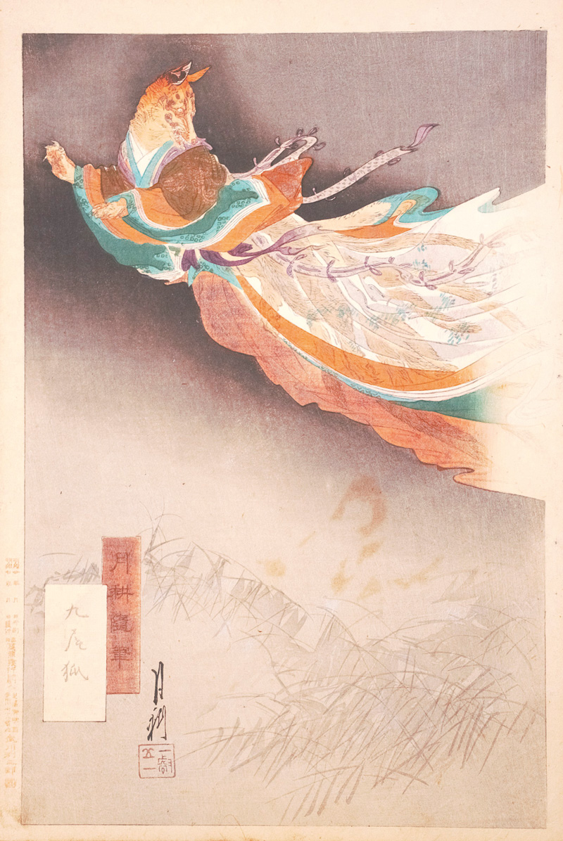 Lot 615, Auction 126, Gekko, Ogata, Kyubi no kitsune (japonice: der neunschwänzige Fuchs)