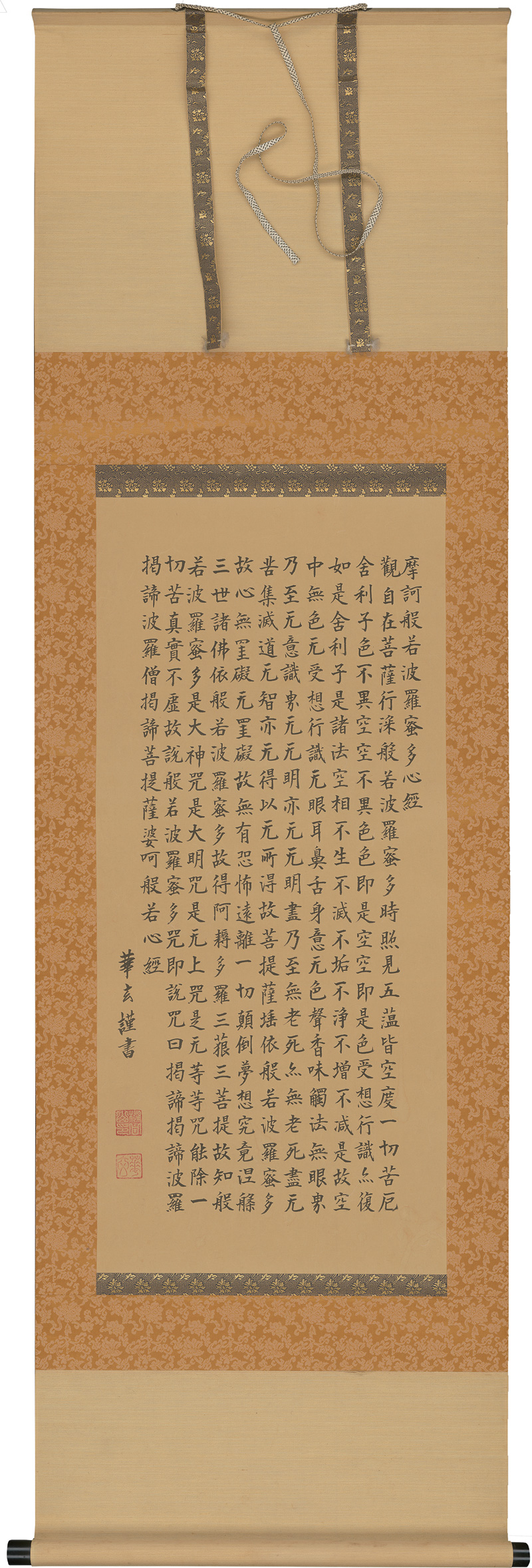 Lot 617, Auction  126, Herz-Sutra, Kalligraphie eines buddhistischen Mahayana-Sutras in schwarzer Tusche auf Papier