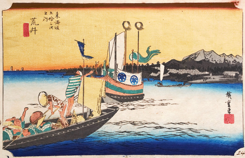 Lot 622, Auction  126, Hiroshige, Ando Ichiryusai, Ansicht von Arai. Aus d. Serie der 53 Stationen des Tôkaidô. Edo (Tokio) ca. 1842 