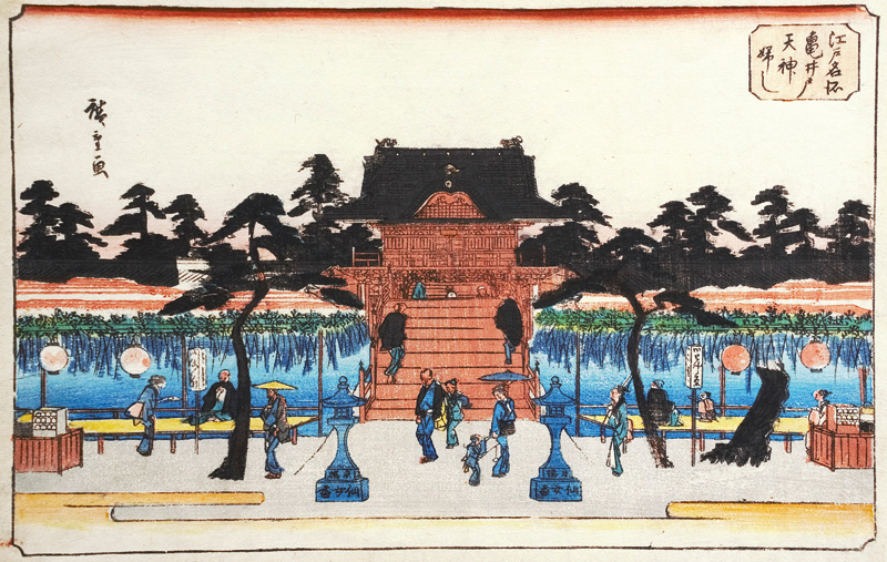 Lot 623, Auction  126, Hiroshige, Ando Ichiryusai, Kameido-Tenjin-Schrein. Aus d. Serie Edo meisho (japonice: Berühmte Orte Edos). Edo (Tokio) ca. 1842 