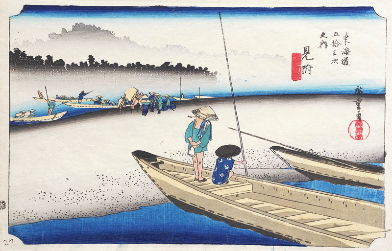 Lot 624, Auction  126, Hiroshige, Ando Ichiryusai, Ansicht von Mitsuke. Aus d. Serie der "53 Stationen des Tôkaidô". Tokio, Hôeidô, um 1850 