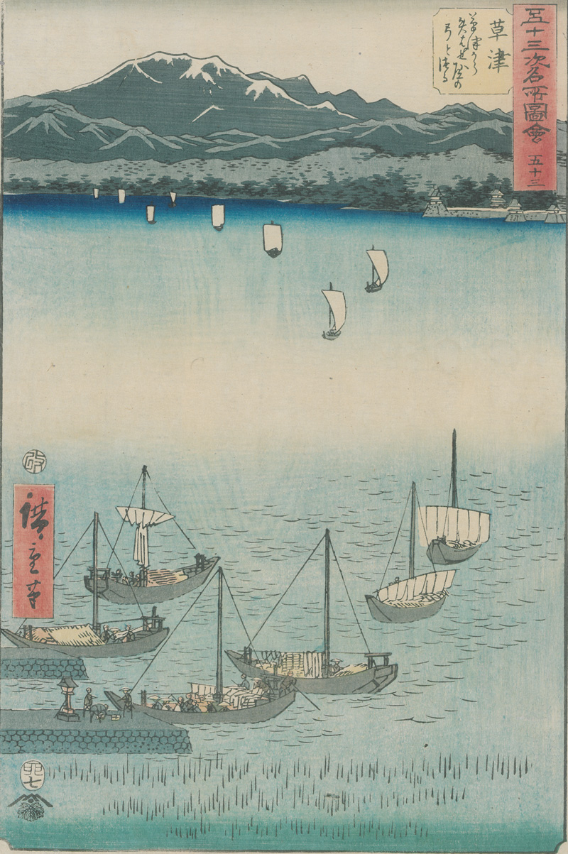 Lot 625, Auction  126, Hiroshige, Ando Ichiryusai, Kusatsu Kusatsu kara Yabase wa michi no yumi to suru
