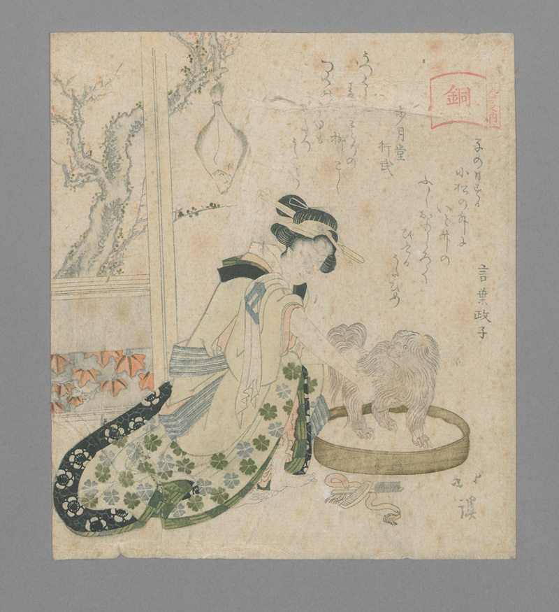 Lot 627, Auction  126, Hokkei, Totoya, Frau mit Pekinese
