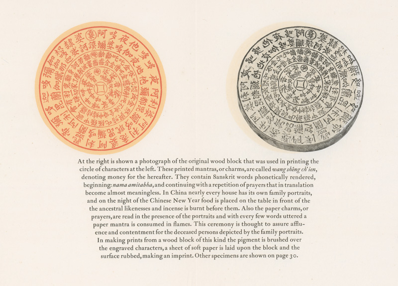 Lot 631, Auction  126, Hunter, Dard, Chinese Ceremonial Paper. A Monograph Relating to the Fabrication of Paper and Tin Foil and the Use of Paper in Chinese Rites and Religious Ceremonies