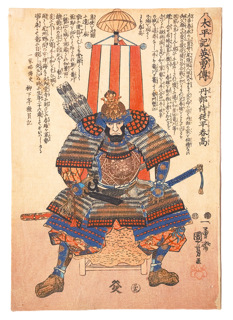 Lot 658, Auction  126, Kuniyoshi, Utagawa, Taira no Harutake, Tanbe no Jiju. (Samurai in Rüstung auf einem Thron)