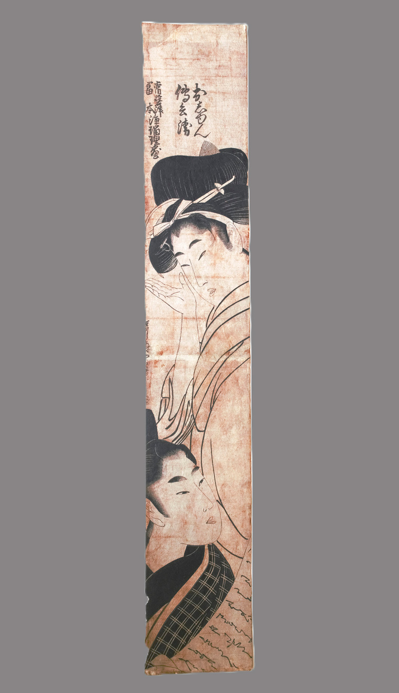Lot 685, Auction 126, Utamaro II, Kitagawa, Liebespaar