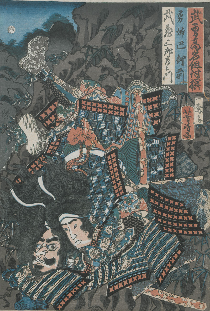 Lot 686, Auction 126, Yoshiharu, Utagawa, Tomoe Gozen und Takezô Saburoemon