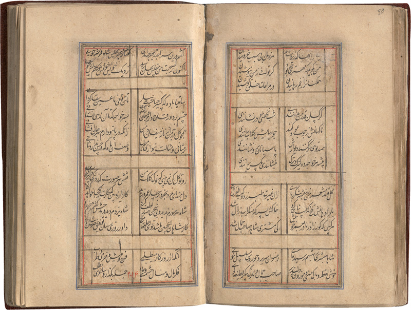 Lot 1026, Auction 126, Hafis, Mohammed Schemseddin, Diwan. Persische Farsi-Handschrift auf Papier